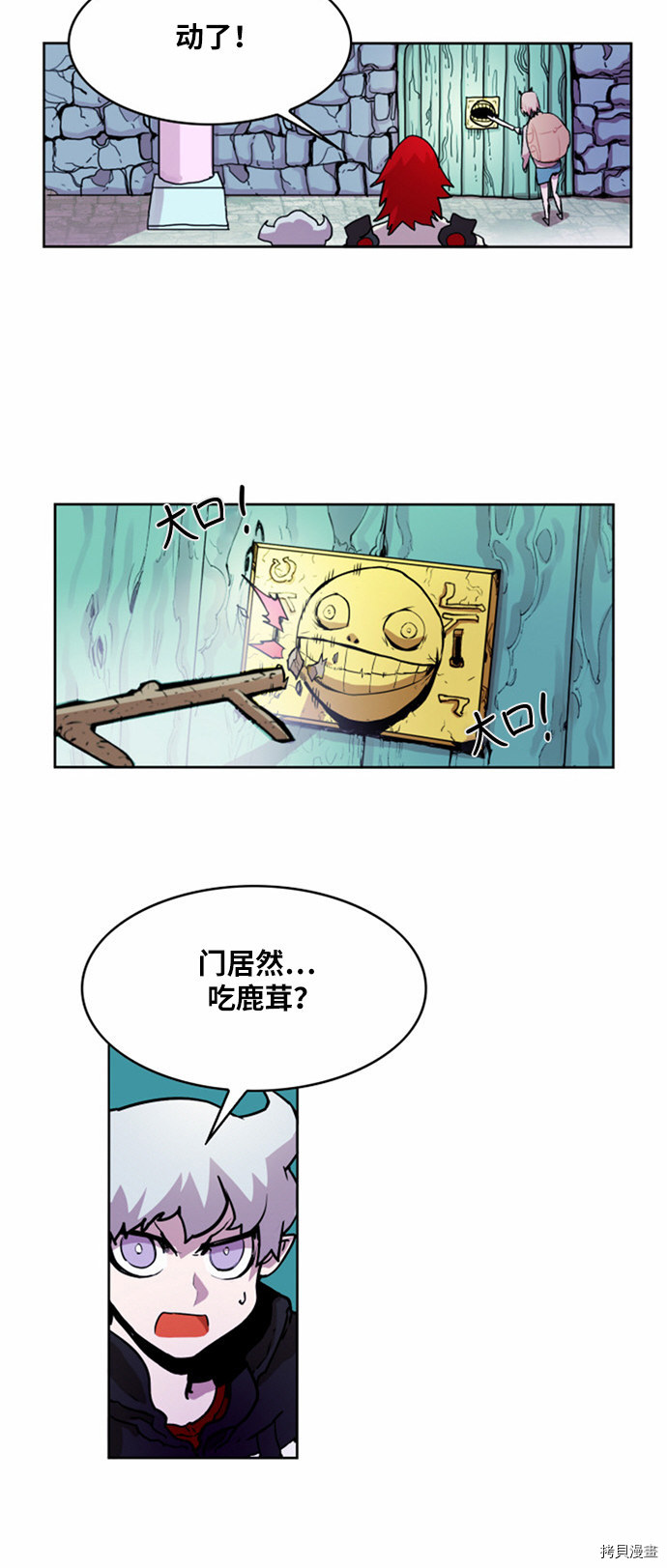 热练战士[拷贝漫画]韩漫全集-第19话无删减无遮挡章节图片 