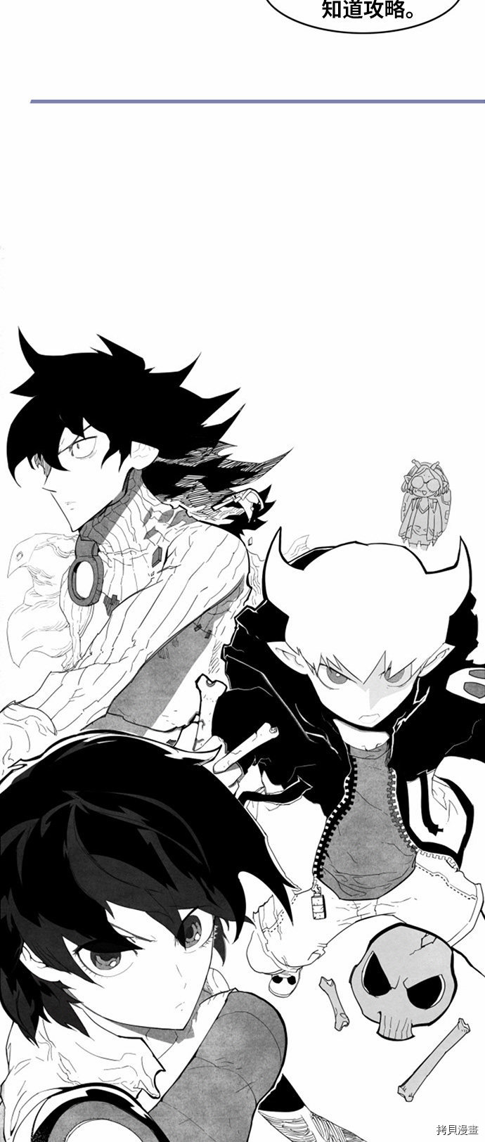 热练战士[拷贝漫画]韩漫全集-第19话无删减无遮挡章节图片 