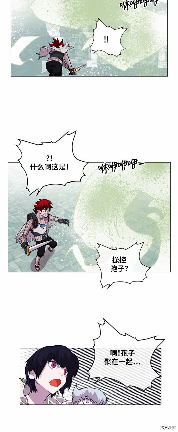 热练战士[拷贝漫画]韩漫全集-第19话无删减无遮挡章节图片 