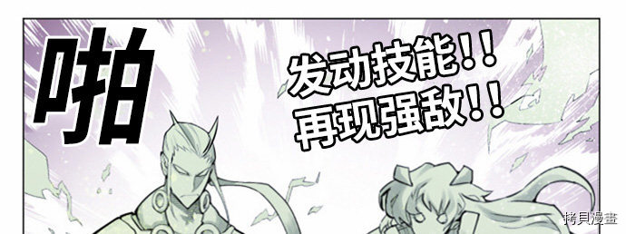 热练战士[拷贝漫画]韩漫全集-第19话无删减无遮挡章节图片 