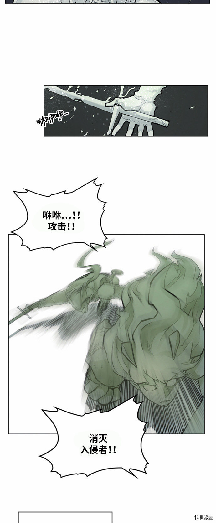 热练战士[拷贝漫画]韩漫全集-第19话无删减无遮挡章节图片 