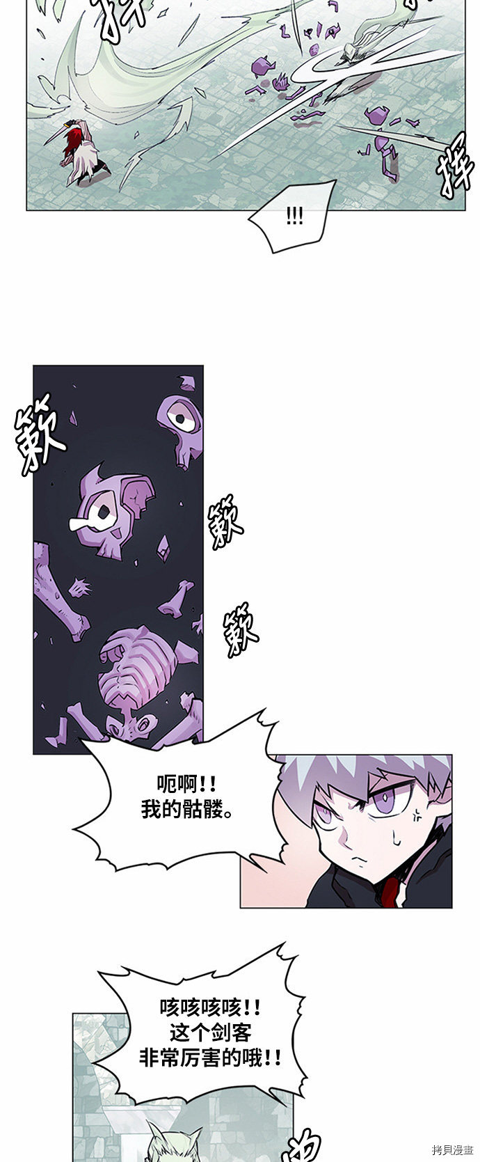 热练战士[拷贝漫画]韩漫全集-第19话无删减无遮挡章节图片 