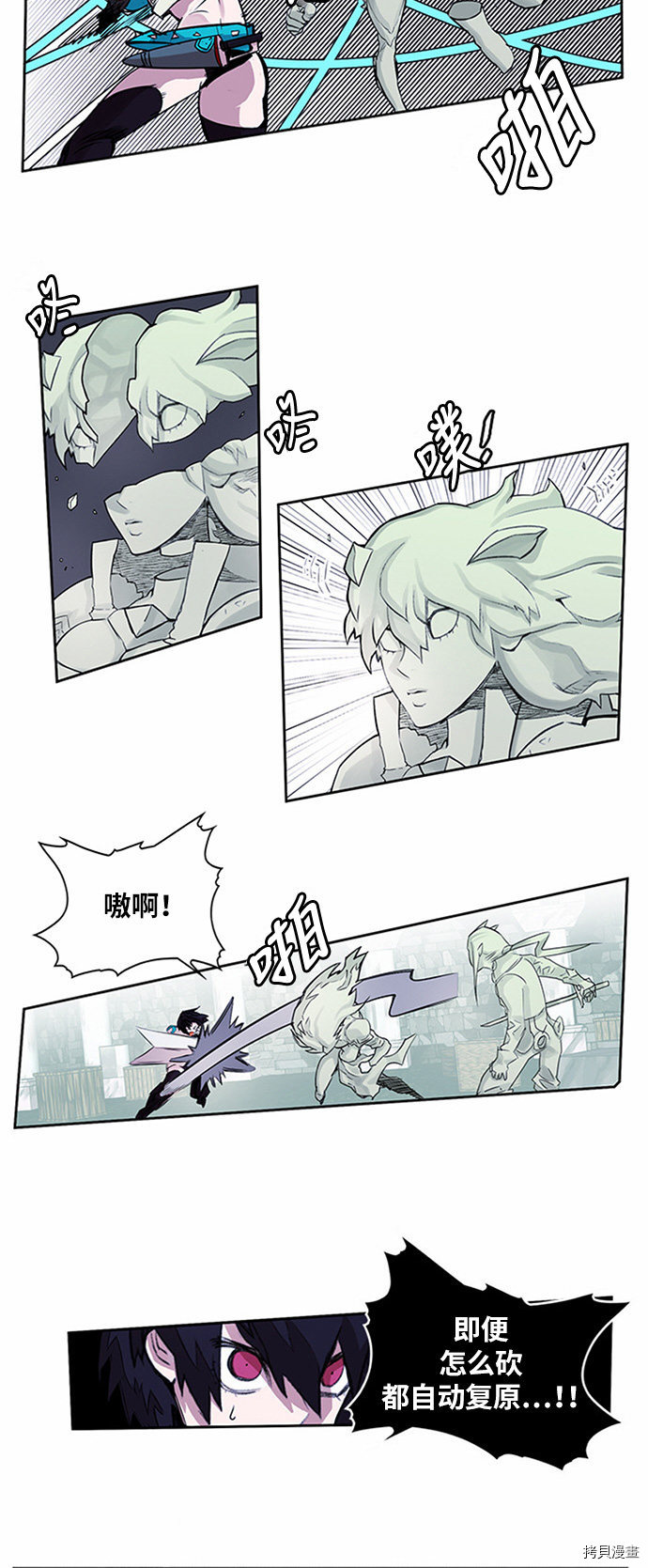 热练战士[拷贝漫画]韩漫全集-第19话无删减无遮挡章节图片 