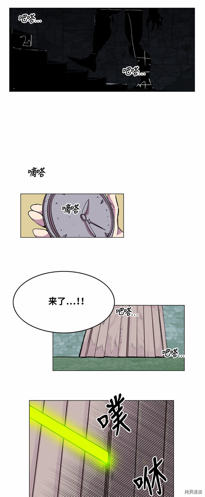 热练战士[拷贝漫画]韩漫全集-第19话无删减无遮挡章节图片 