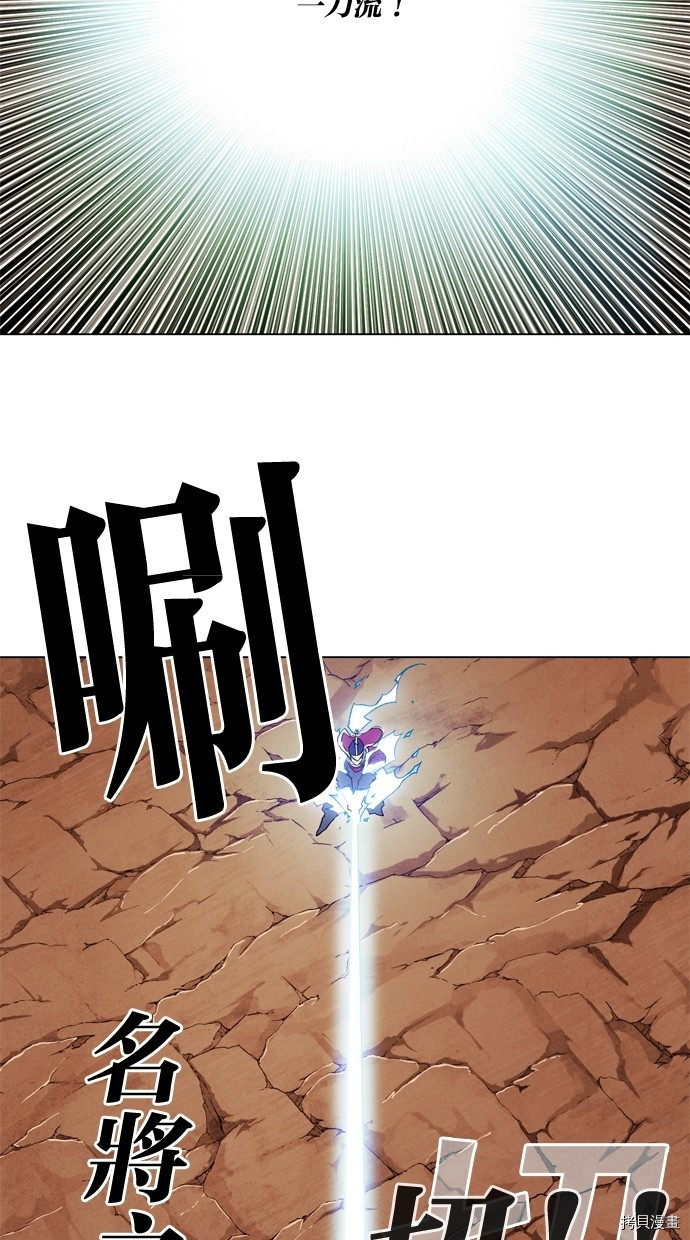 热练战士[拷贝漫画]韩漫全集-第2季14話无删减无遮挡章节图片 