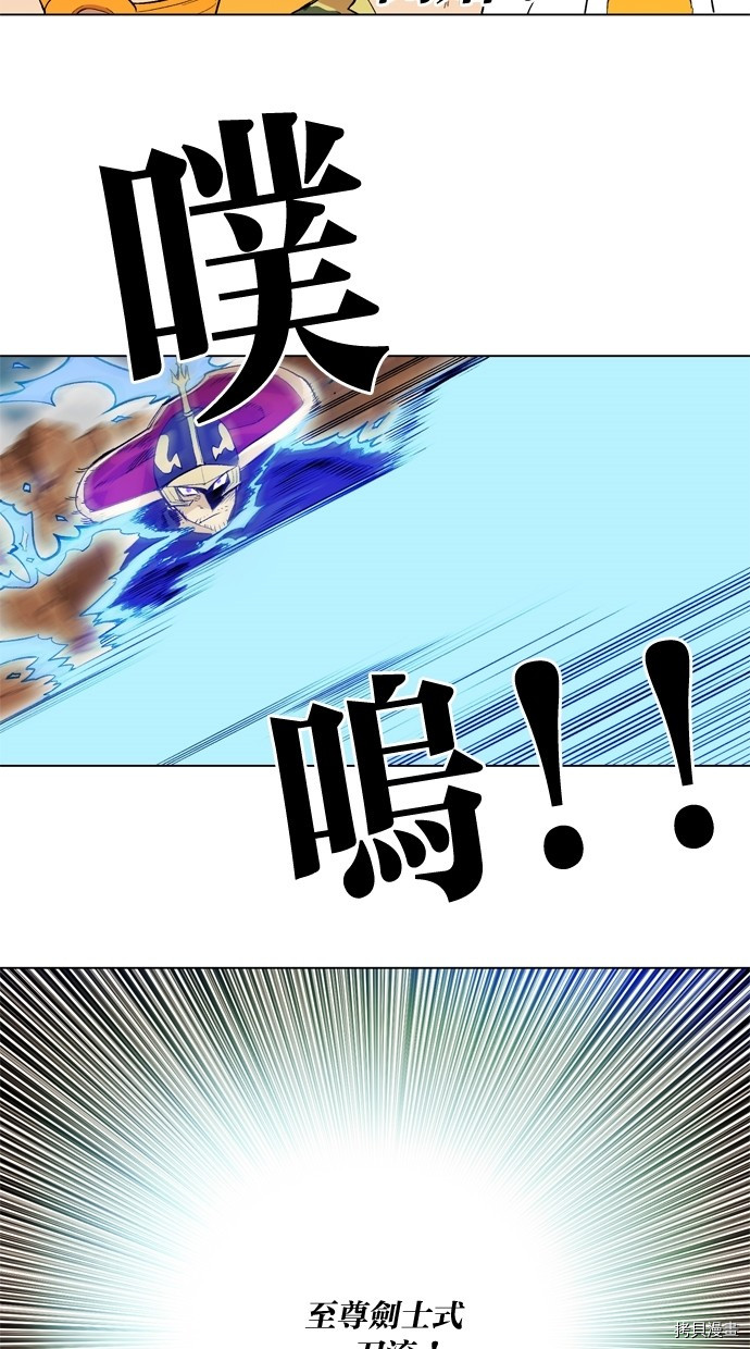 热练战士[拷贝漫画]韩漫全集-第2季14話无删减无遮挡章节图片 
