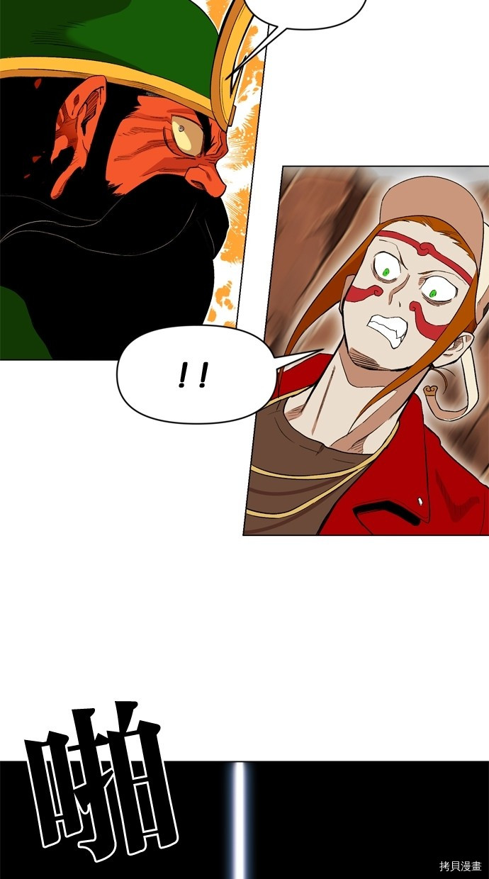 热练战士[拷贝漫画]韩漫全集-第2季14話无删减无遮挡章节图片 