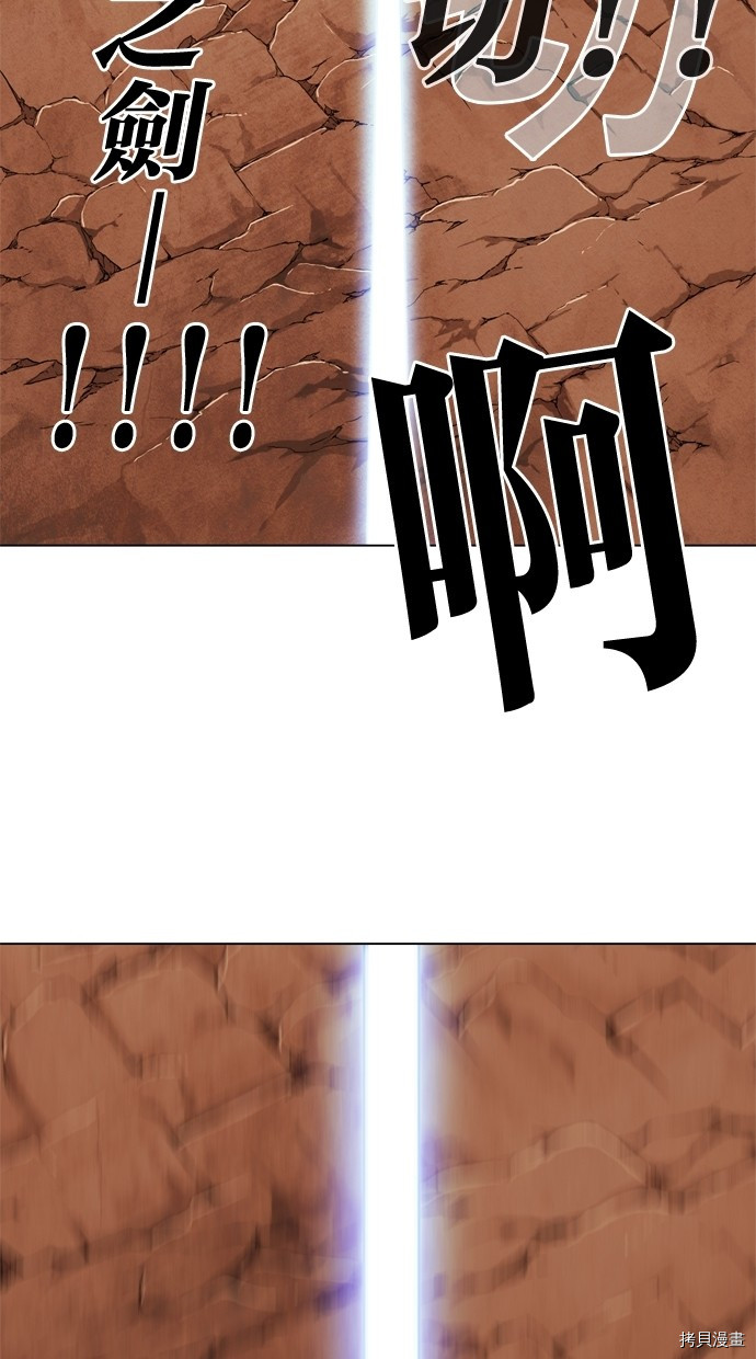 热练战士[拷贝漫画]韩漫全集-第2季14話无删减无遮挡章节图片 