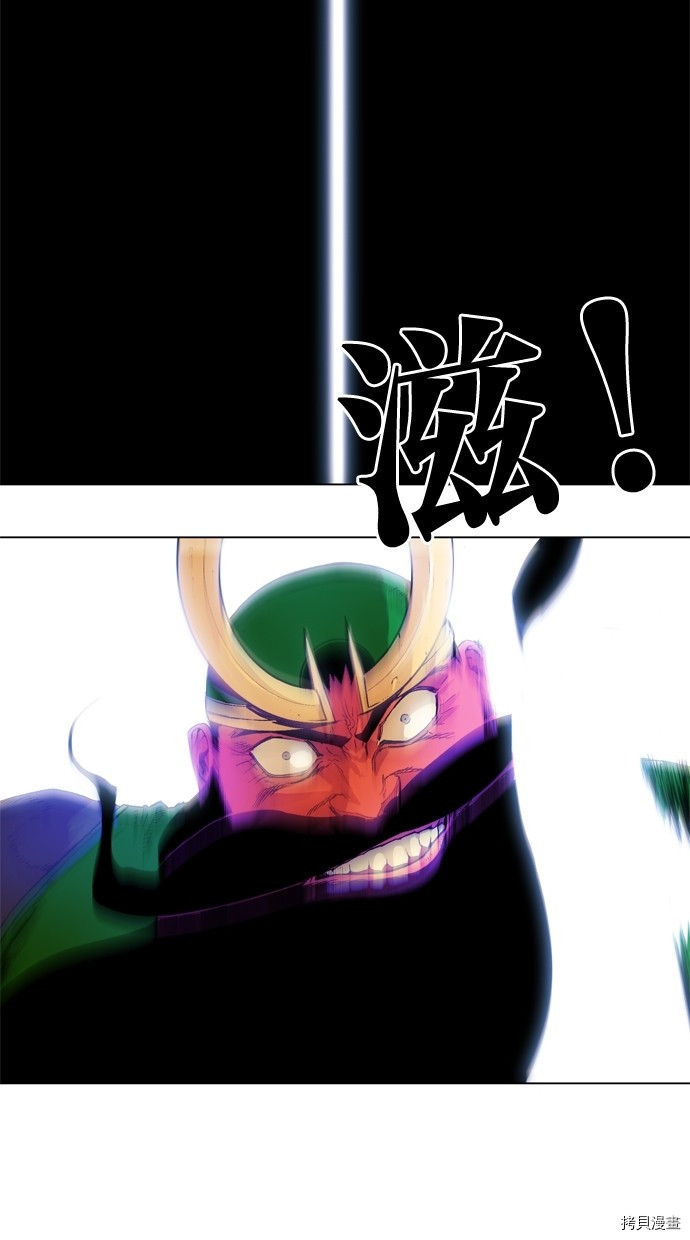 热练战士[拷贝漫画]韩漫全集-第2季14話无删减无遮挡章节图片 