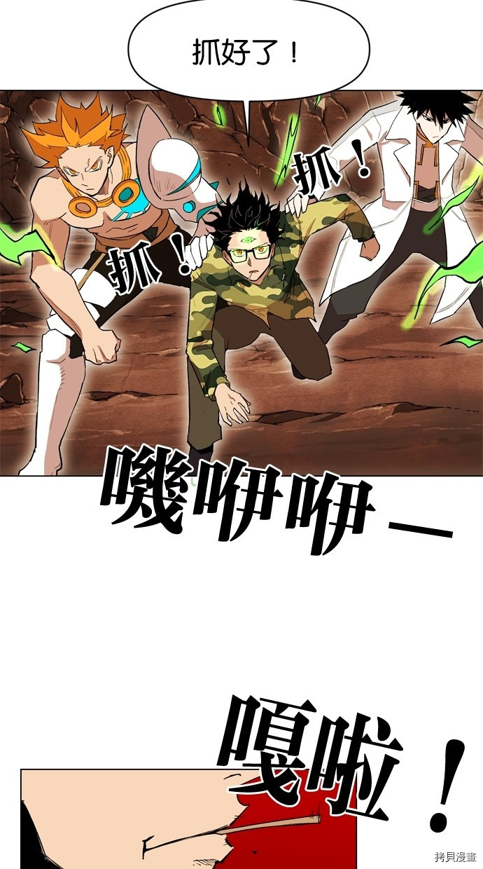 热练战士[拷贝漫画]韩漫全集-第2季14話无删减无遮挡章节图片 