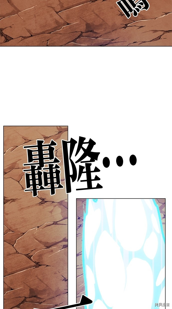 热练战士[拷贝漫画]韩漫全集-第2季14話无删减无遮挡章节图片 