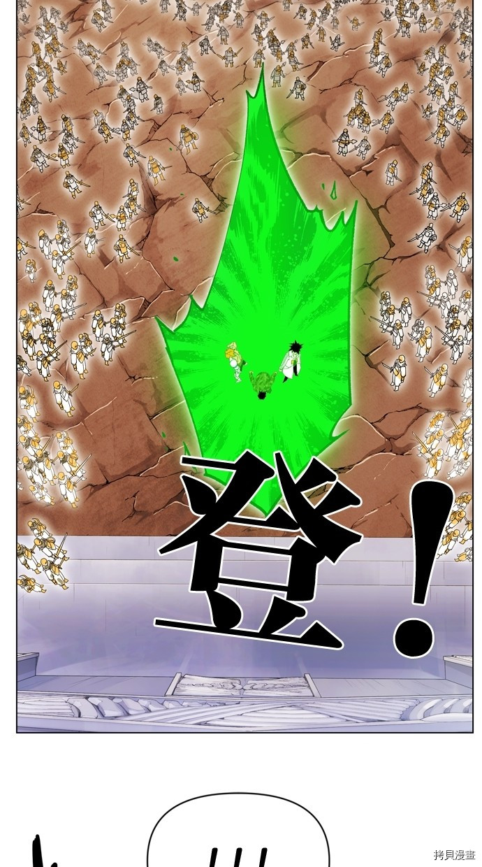 热练战士[拷贝漫画]韩漫全集-第2季14話无删减无遮挡章节图片 