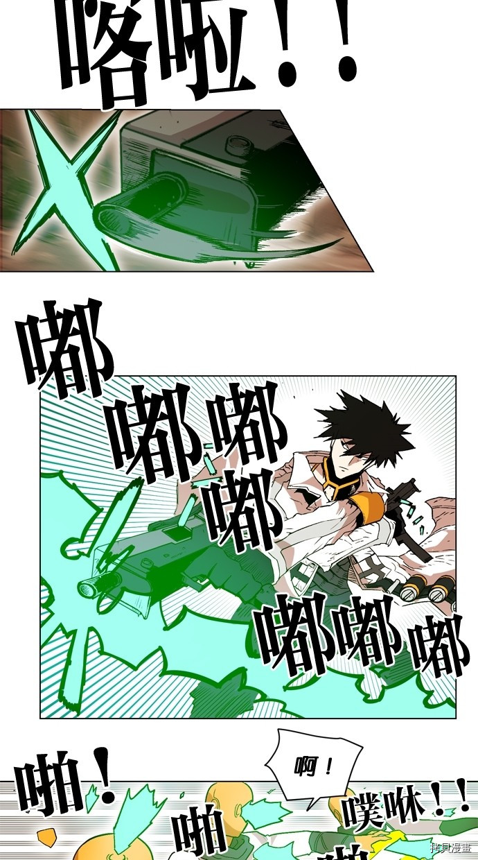热练战士[拷贝漫画]韩漫全集-第2季14話无删减无遮挡章节图片 