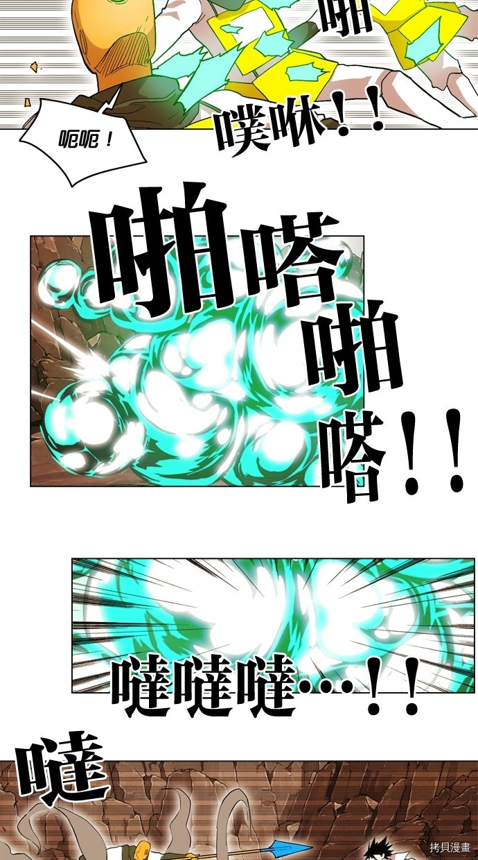 热练战士[拷贝漫画]韩漫全集-第2季14話无删减无遮挡章节图片 