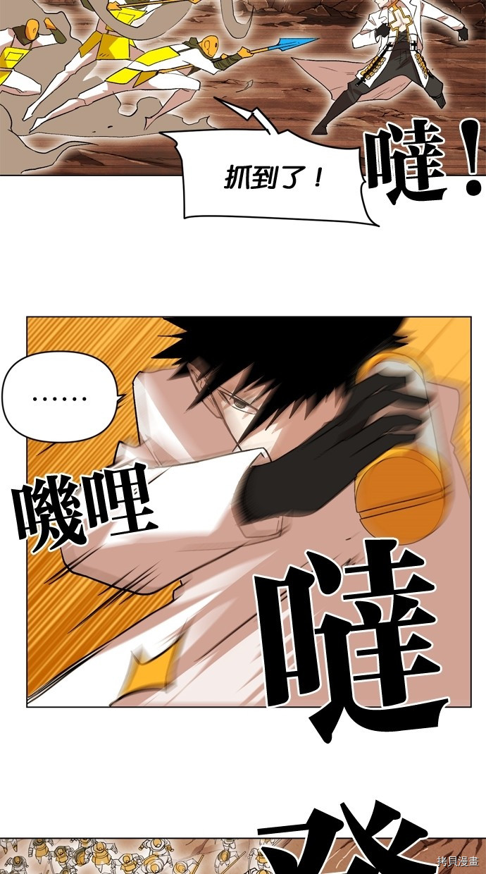 热练战士[拷贝漫画]韩漫全集-第2季14話无删减无遮挡章节图片 