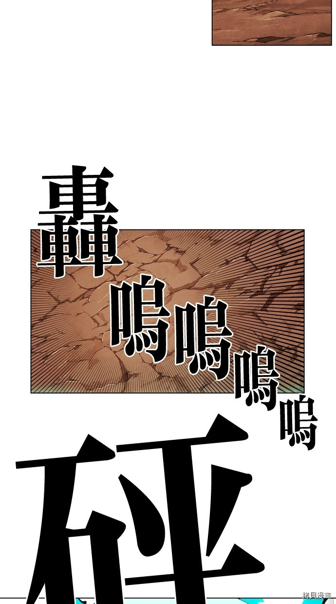 热练战士[拷贝漫画]韩漫全集-第2季14話无删减无遮挡章节图片 