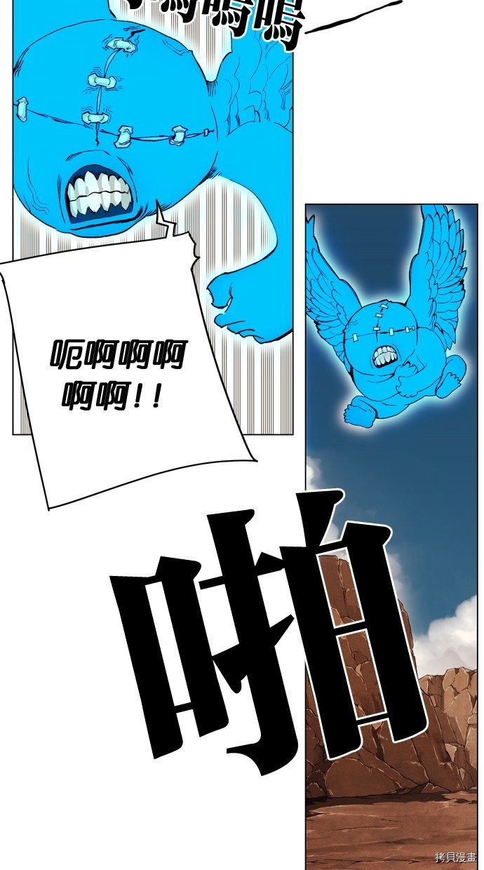 热练战士[拷贝漫画]韩漫全集-第2季14話无删减无遮挡章节图片 