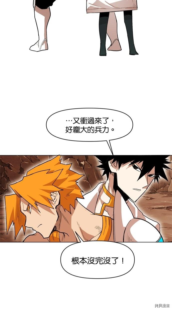 热练战士[拷贝漫画]韩漫全集-第2季14話无删减无遮挡章节图片 