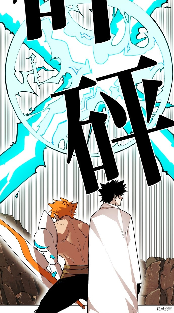 热练战士[拷贝漫画]韩漫全集-第2季14話无删减无遮挡章节图片 