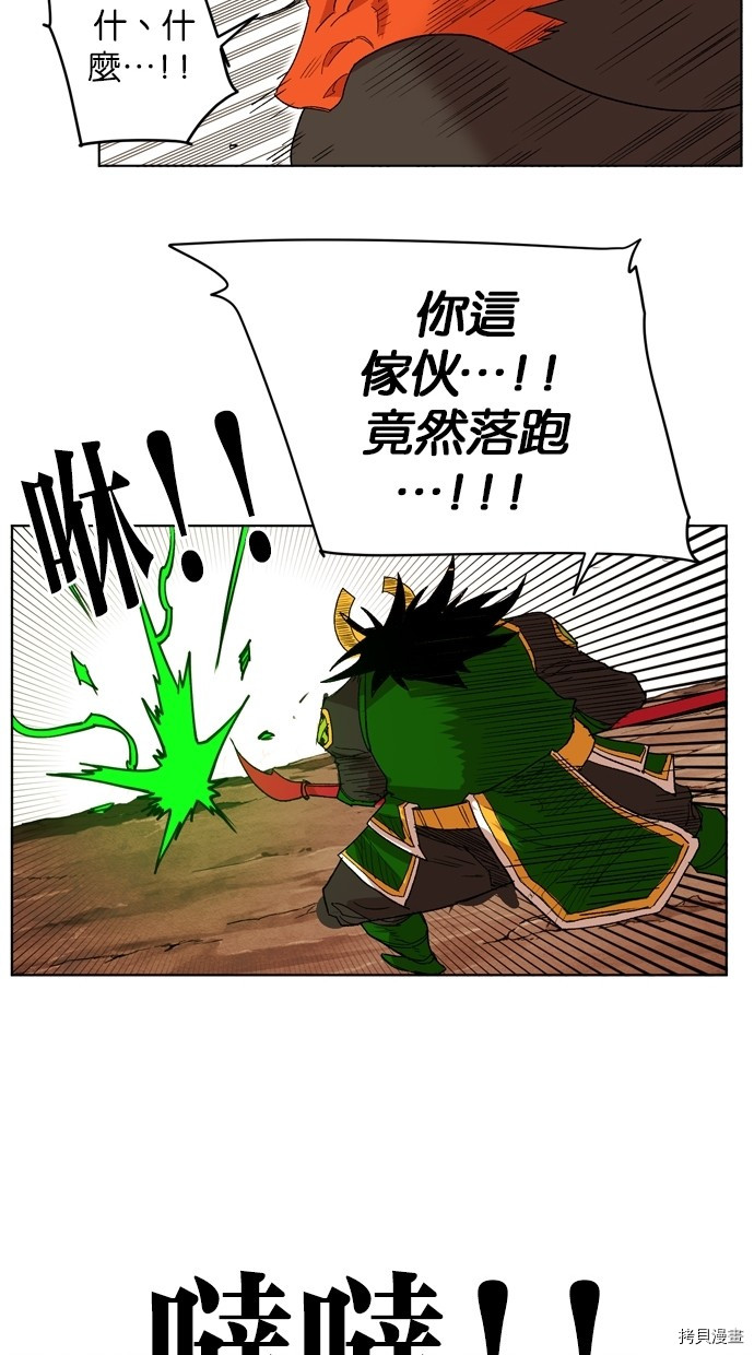 热练战士[拷贝漫画]韩漫全集-第2季14話无删减无遮挡章节图片 