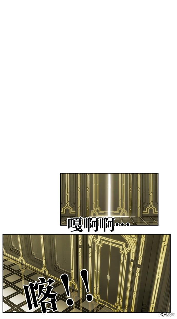 热练战士[拷贝漫画]韩漫全集-第2季14話无删减无遮挡章节图片 