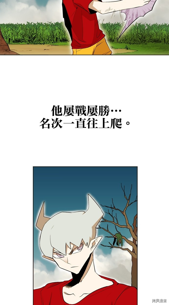 热练战士[拷贝漫画]韩漫全集-第2季14話无删减无遮挡章节图片 