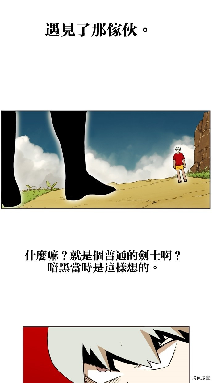 热练战士[拷贝漫画]韩漫全集-第2季14話无删减无遮挡章节图片 