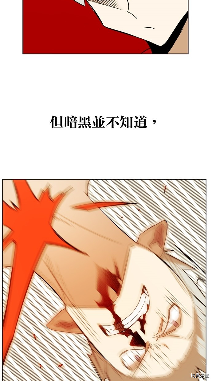 热练战士[拷贝漫画]韩漫全集-第2季14話无删减无遮挡章节图片 