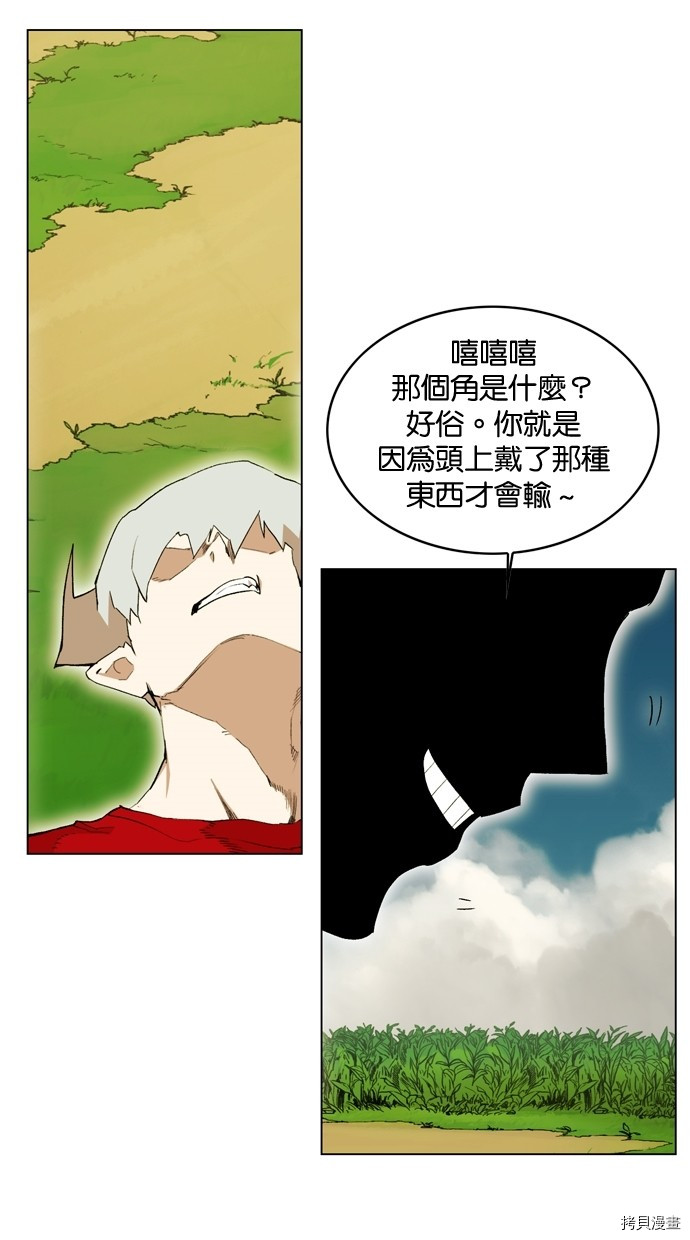 热练战士[拷贝漫画]韩漫全集-第2季14話无删减无遮挡章节图片 