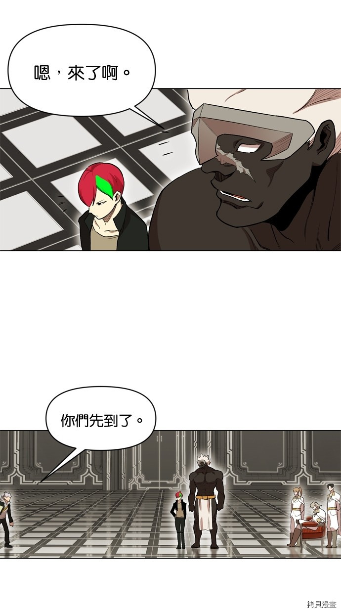 热练战士[拷贝漫画]韩漫全集-第2季14話无删减无遮挡章节图片 