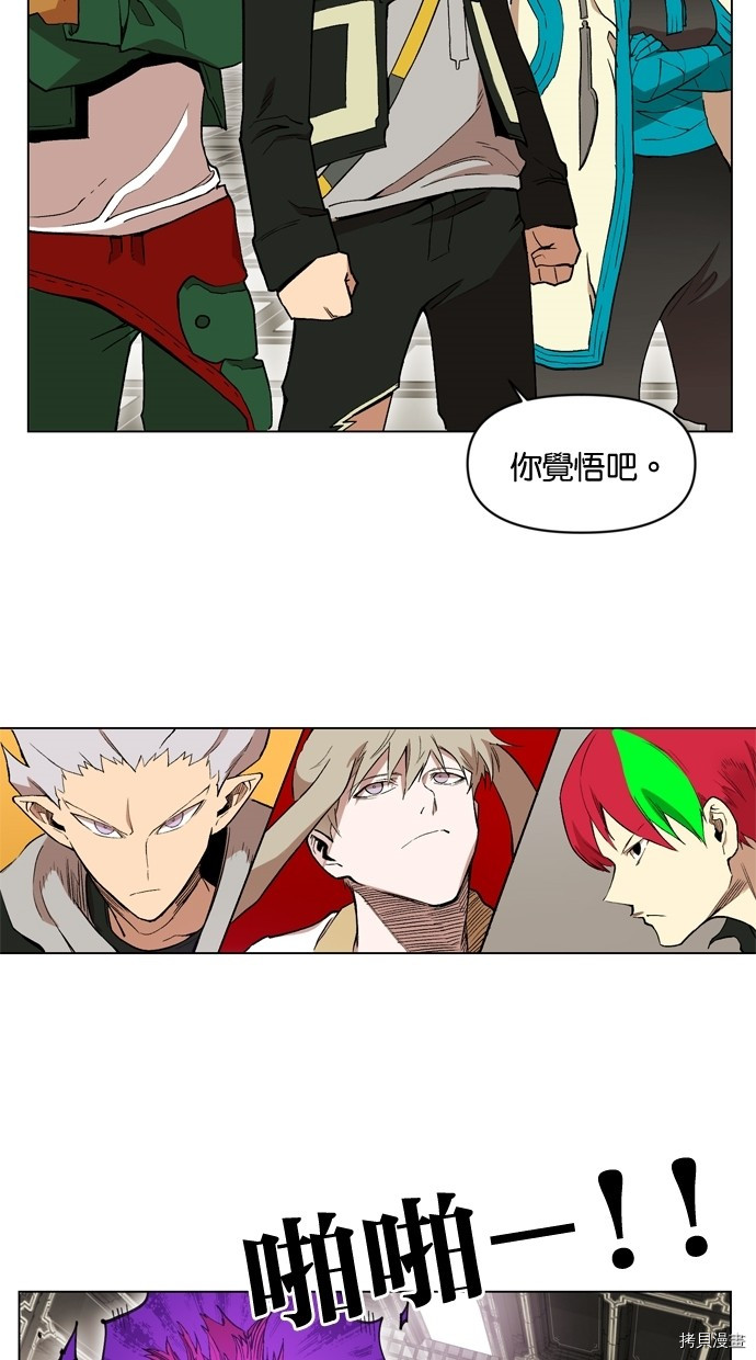 热练战士[拷贝漫画]韩漫全集-第2季14話无删减无遮挡章节图片 