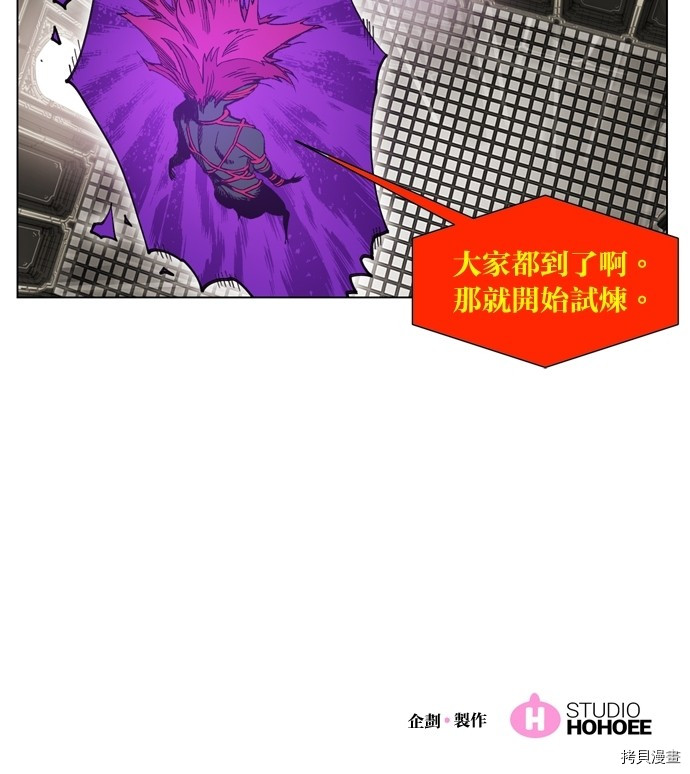 热练战士[拷贝漫画]韩漫全集-第2季14話无删减无遮挡章节图片 