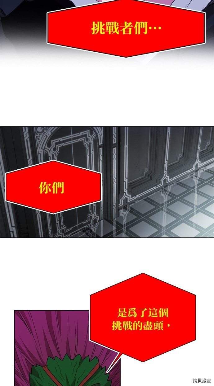 热练战士[拷贝漫画]韩漫全集-第2季15話无删减无遮挡章节图片 