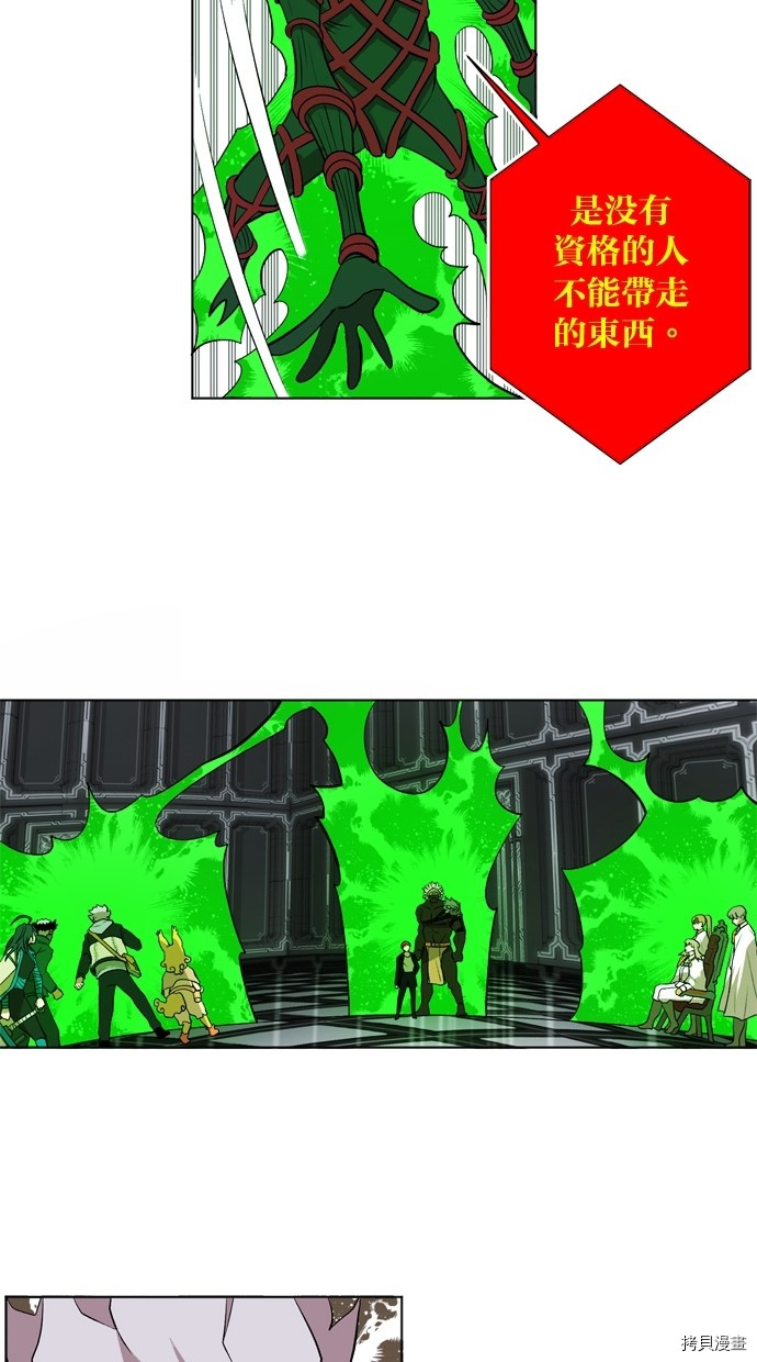 热练战士[拷贝漫画]韩漫全集-第2季15話无删减无遮挡章节图片 