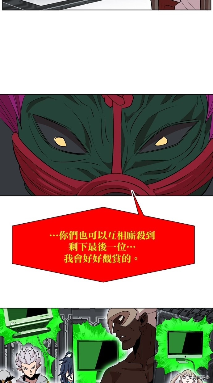 热练战士[拷贝漫画]韩漫全集-第2季15話无删减无遮挡章节图片 