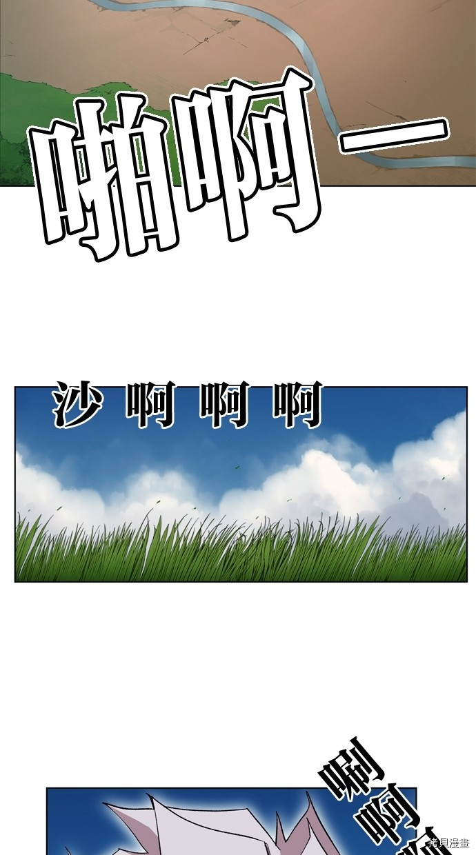 热练战士[拷贝漫画]韩漫全集-第2季15話无删减无遮挡章节图片 