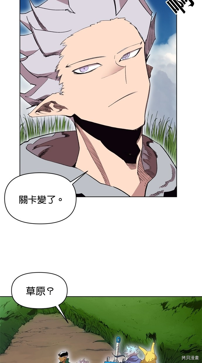 热练战士[拷贝漫画]韩漫全集-第2季15話无删减无遮挡章节图片 