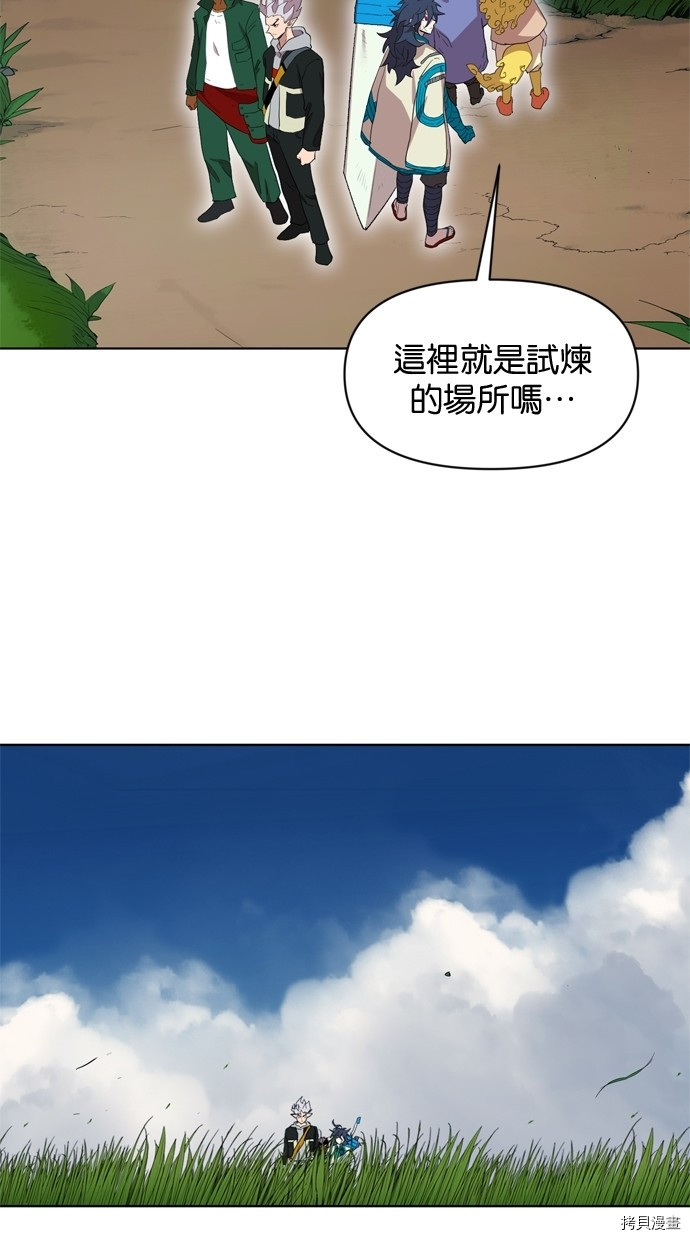 热练战士[拷贝漫画]韩漫全集-第2季15話无删减无遮挡章节图片 
