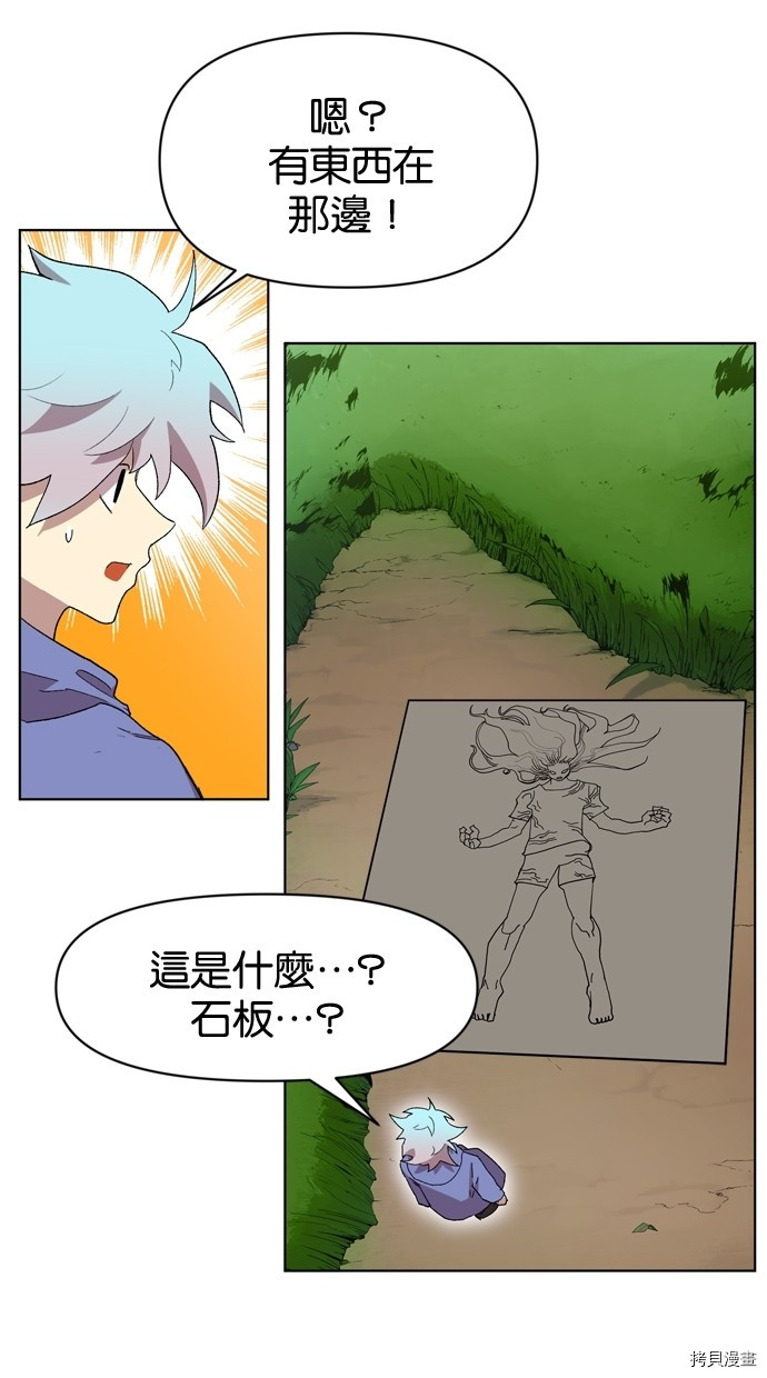 热练战士[拷贝漫画]韩漫全集-第2季15話无删减无遮挡章节图片 