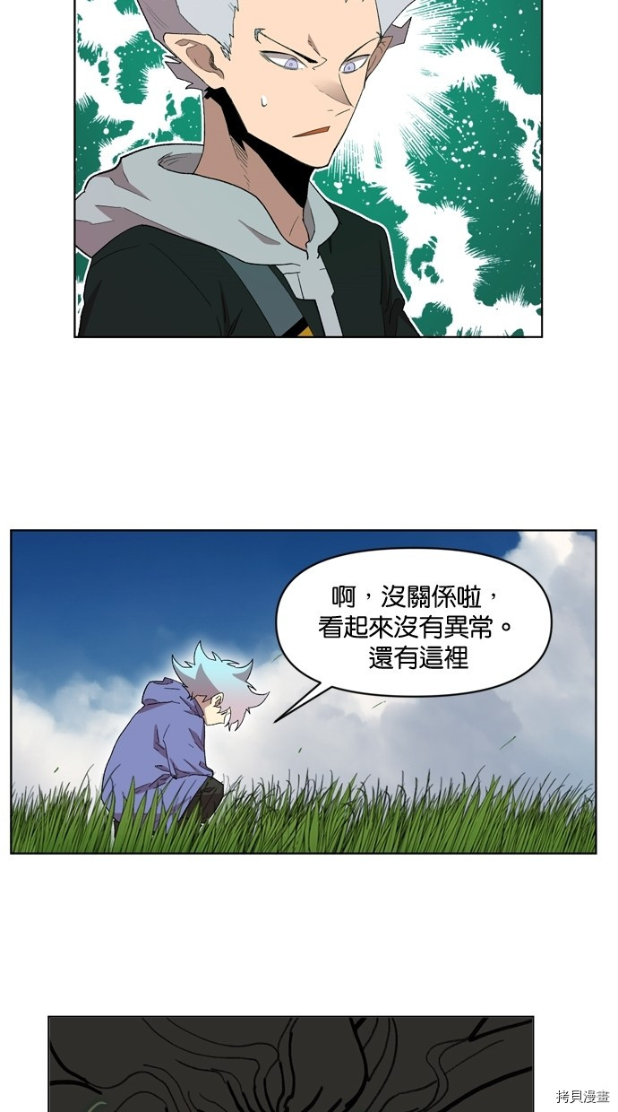 热练战士[拷贝漫画]韩漫全集-第2季15話无删减无遮挡章节图片 