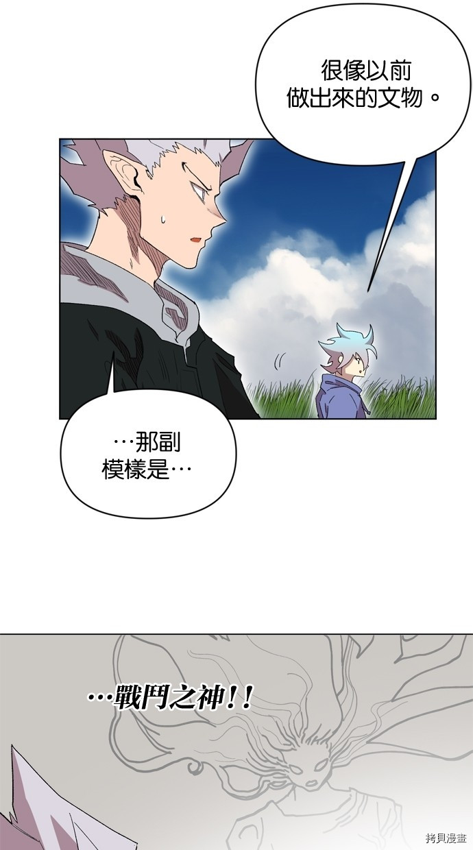 热练战士[拷贝漫画]韩漫全集-第2季15話无删减无遮挡章节图片 