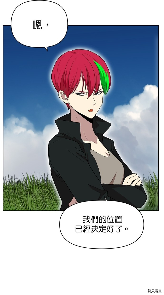 热练战士[拷贝漫画]韩漫全集-第2季15話无删减无遮挡章节图片 