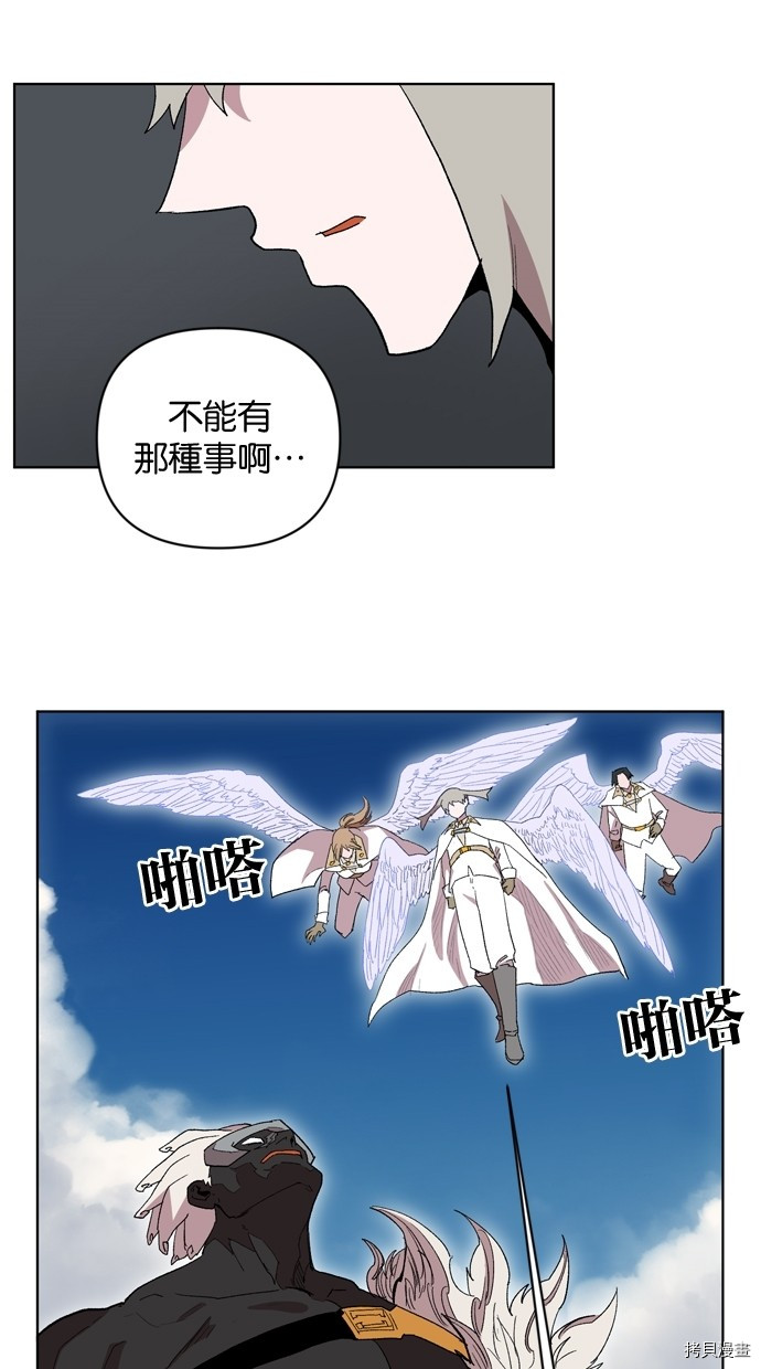 热练战士[拷贝漫画]韩漫全集-第2季15話无删减无遮挡章节图片 
