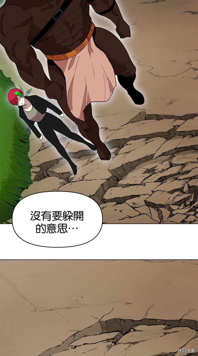 热练战士[拷贝漫画]韩漫全集-第2季15話无删减无遮挡章节图片 