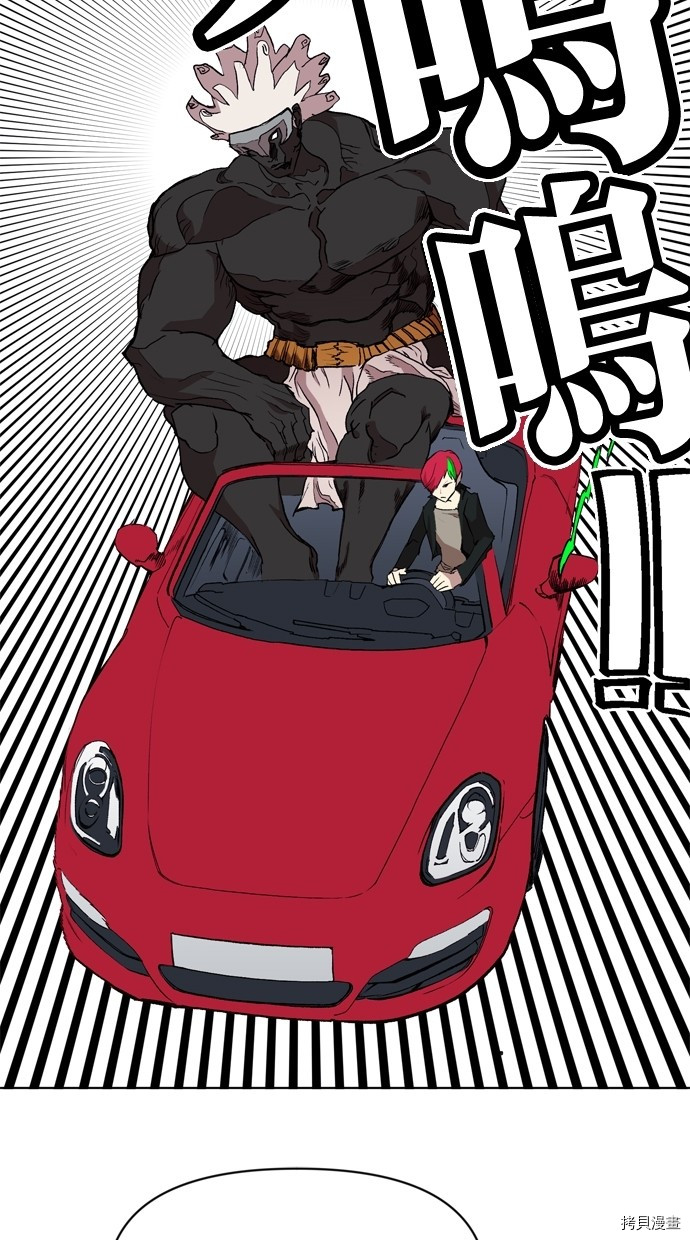 热练战士[拷贝漫画]韩漫全集-第2季15話无删减无遮挡章节图片 
