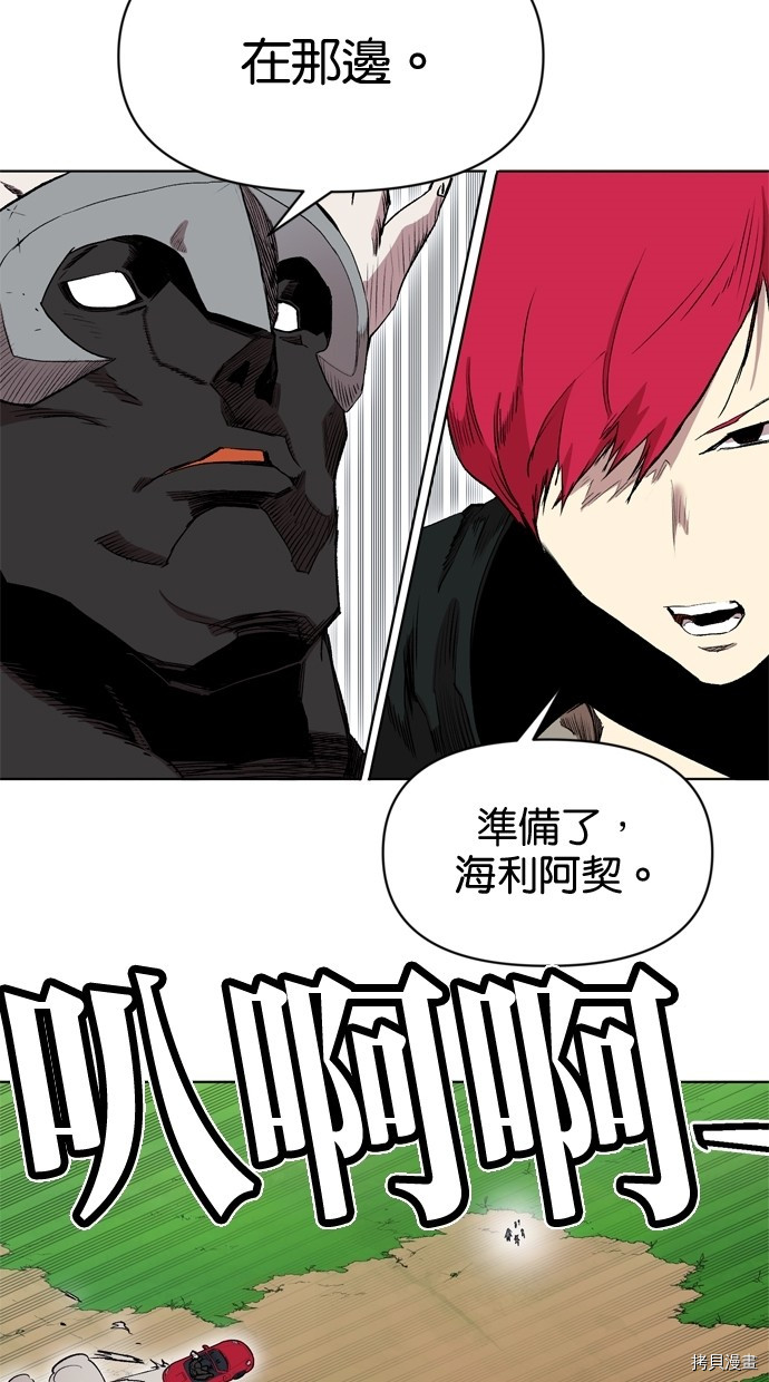 热练战士[拷贝漫画]韩漫全集-第2季15話无删减无遮挡章节图片 