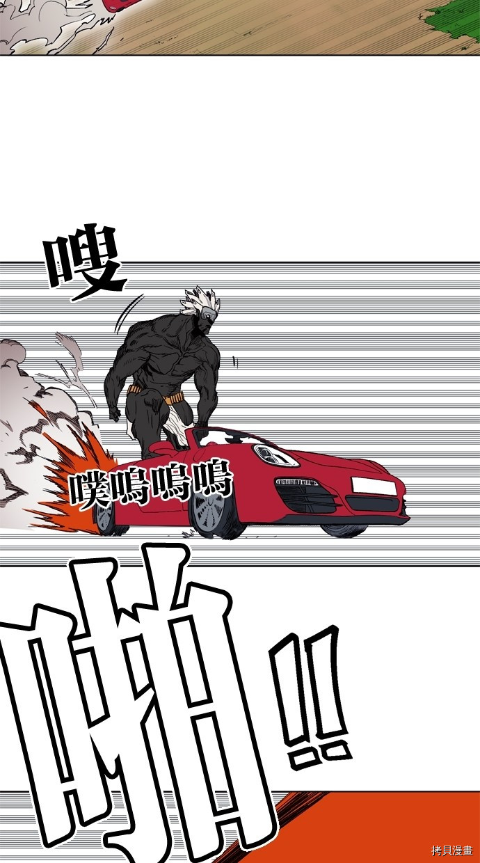 热练战士[拷贝漫画]韩漫全集-第2季15話无删减无遮挡章节图片 