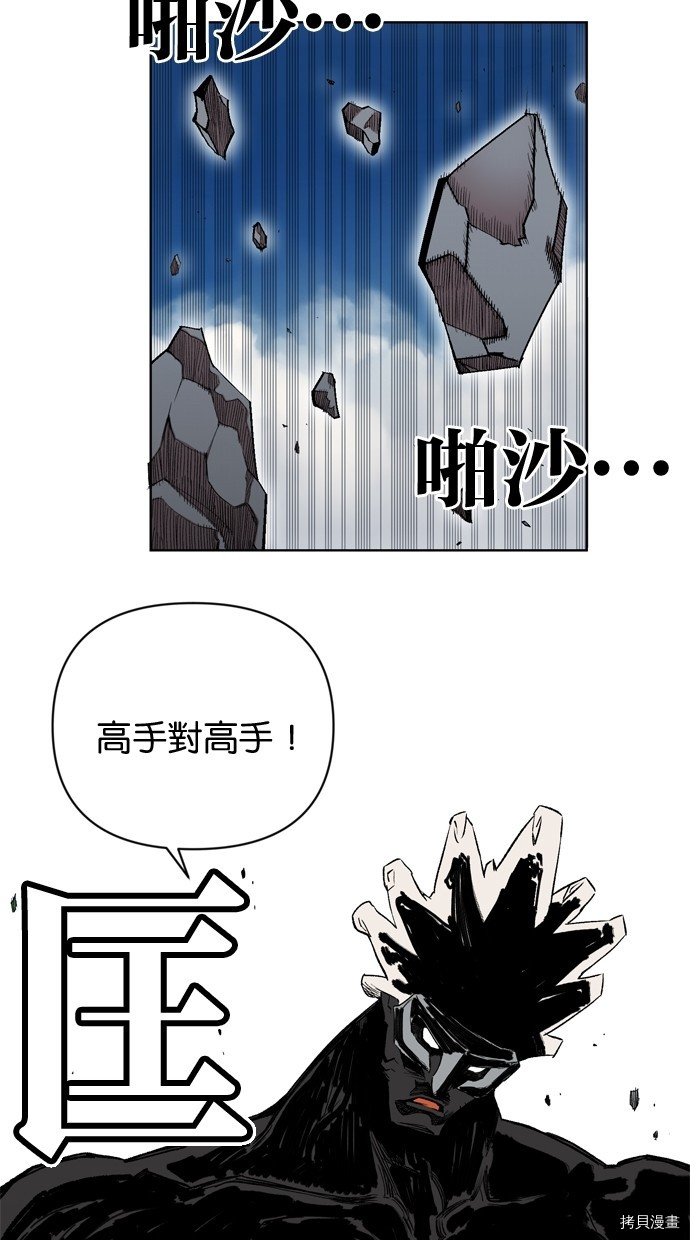 热练战士[拷贝漫画]韩漫全集-第2季15話无删减无遮挡章节图片 