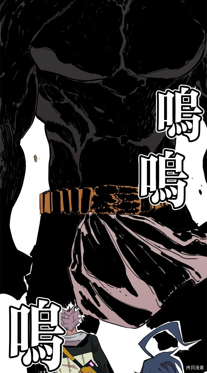 热练战士[拷贝漫画]韩漫全集-第2季15話无删减无遮挡章节图片 