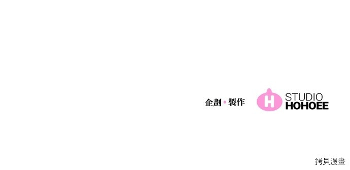 热练战士[拷贝漫画]韩漫全集-第2季15話无删减无遮挡章节图片 